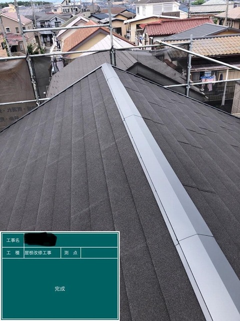 屋根上葺き（ｶﾊﾞｰ工法）工事の施工事例を更新しました 画像