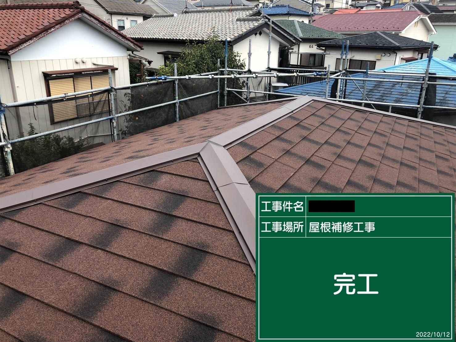 屋根上葺き・外壁塗装工事の施工事例を更新しました 画像